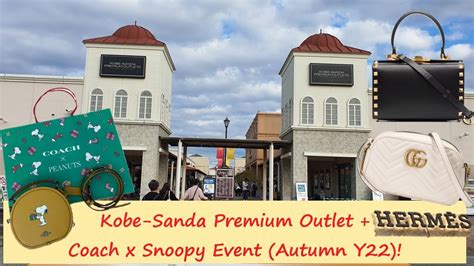 kobe sanda premium outlet prada|Kobe sandala outlet store.